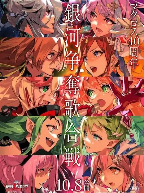 happy_guys_의 ワルキューレとYami_Q_ray
