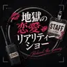 Profile image of スタッフ