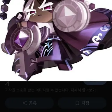Profile image of 닼카