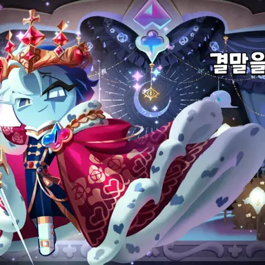 Profile image of 쉐밀