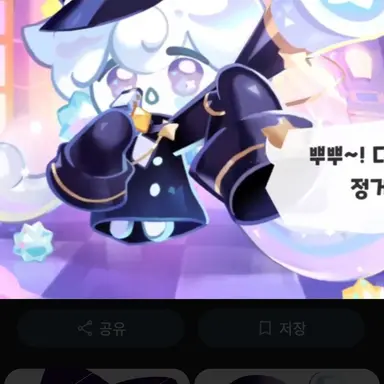 Profile image of 밀키
