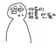 캐릭터 프로필 이미지