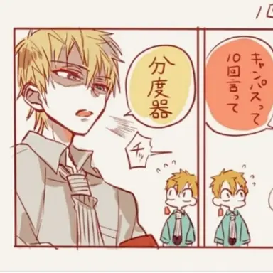 Profile image of 미나모토 테루