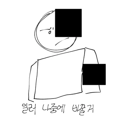 Profile image of 맷