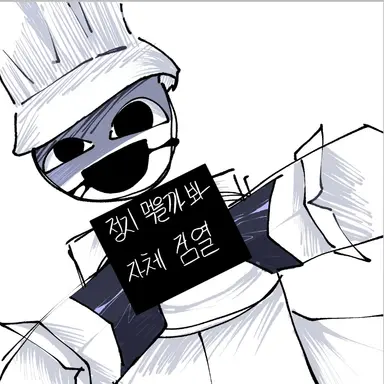 Profile image of 미스터 쿡
