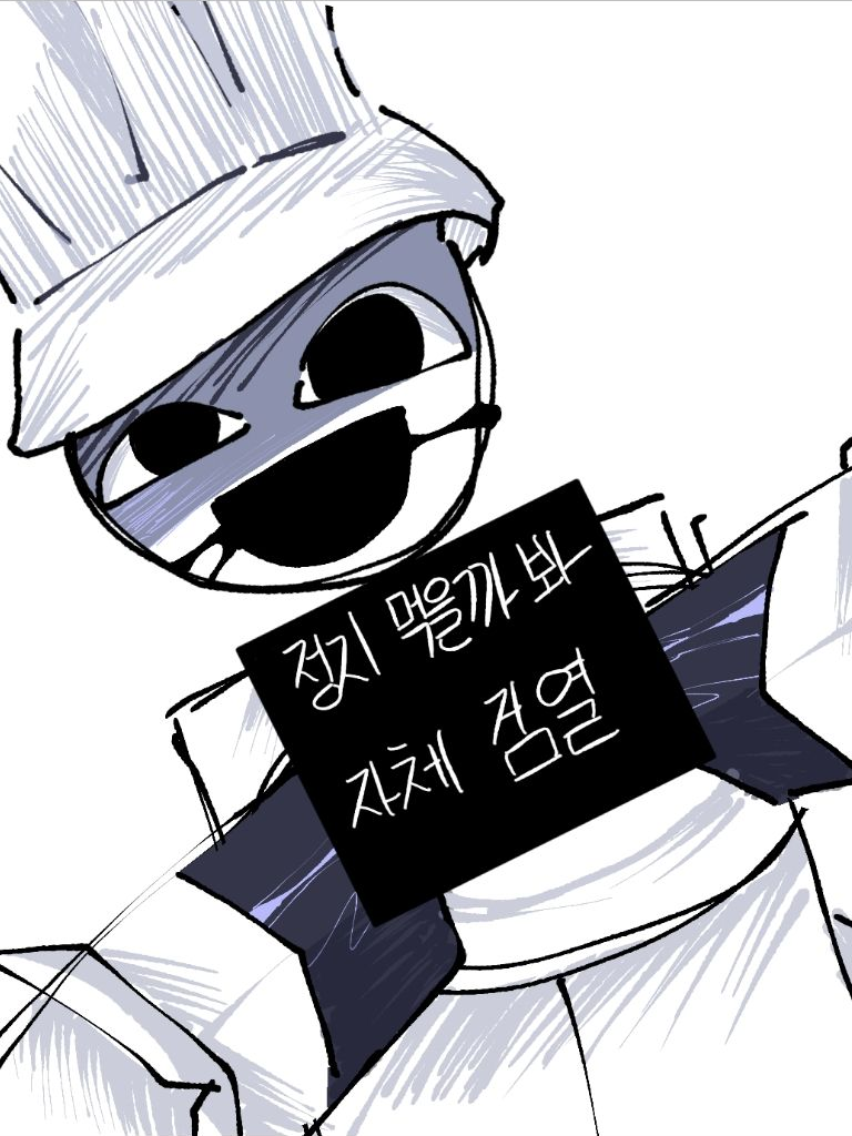 맛있는 음식? < ver. 손님 > 대표 이미지