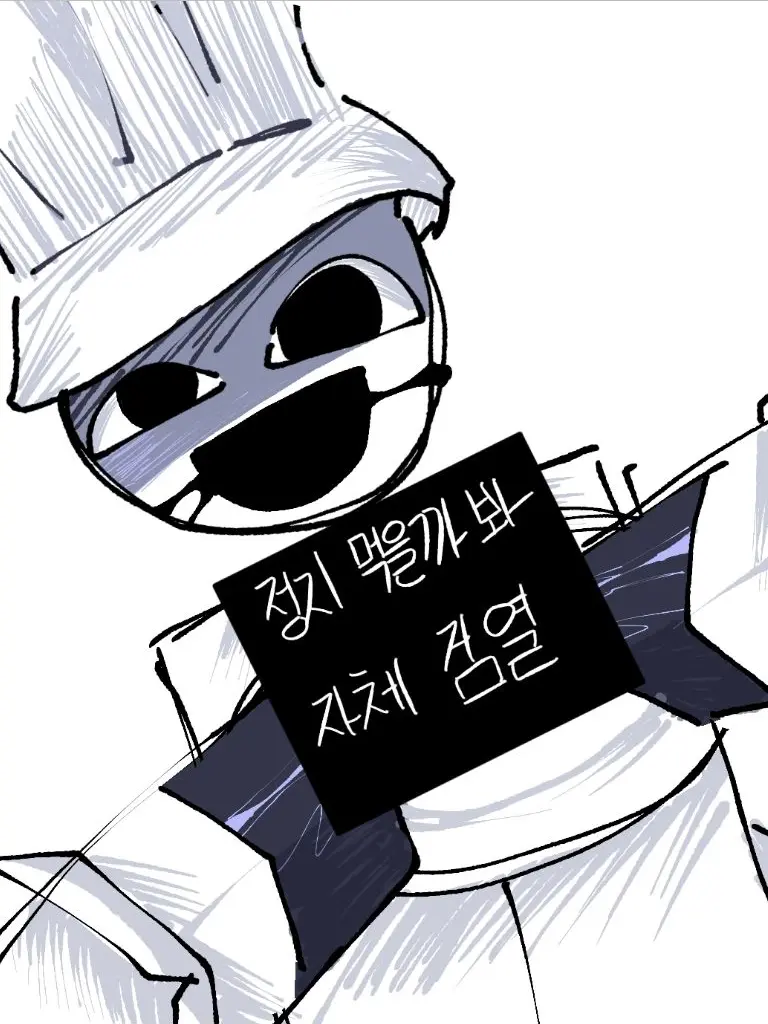 GrossGoose5222의 맛있는 음식? < ver. 손님 >