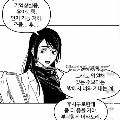 Profile image of 이에이리 쇼코