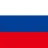 ロシア