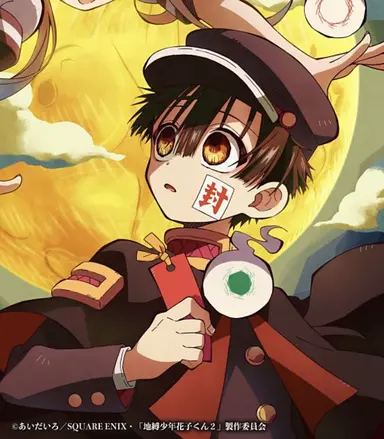 Profile image of 花子くん