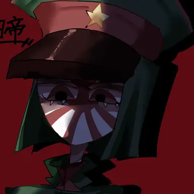 Profile image of 陸