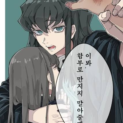 암흑속 수녀 대표 이미지