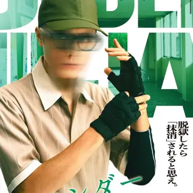 Profile image of 加藤