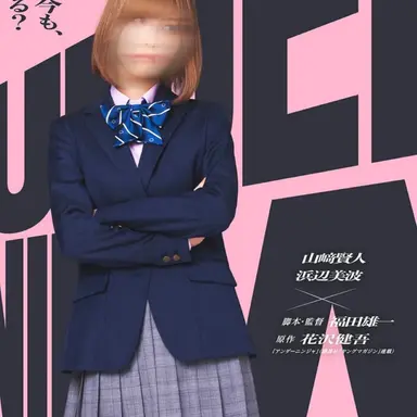 Profile image of 野口彩花
