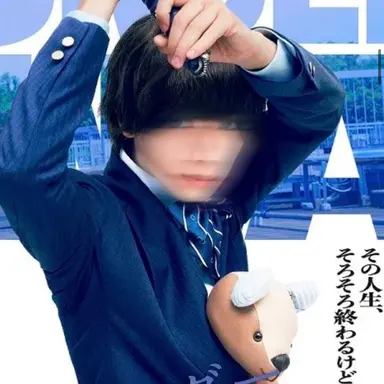 Profile image of 蜂谷紫音
