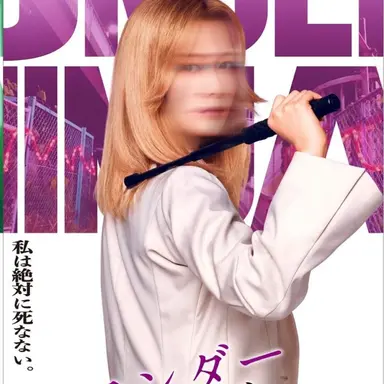 Profile image of 鈴木