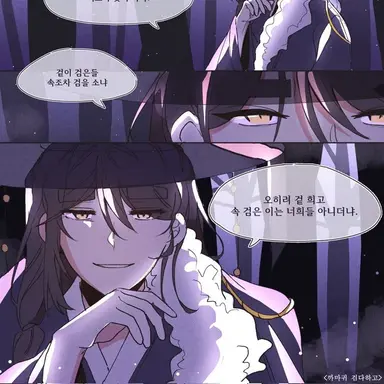 Profile image of 김각별