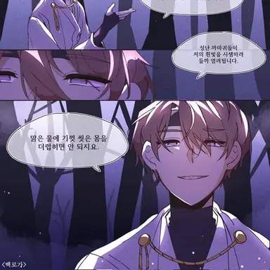 Profile image of 정공룡