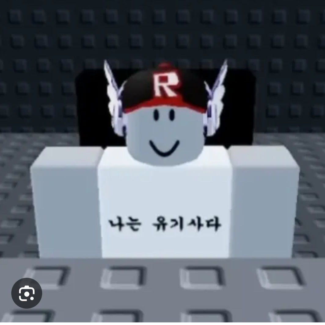 유기사와 여우 대표 이미지