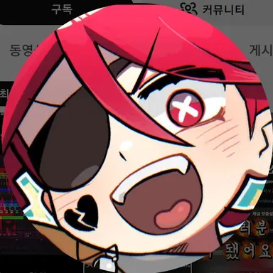 Profile image of 짜몽소다