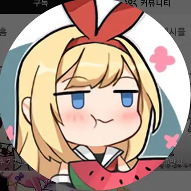 Profile image of 초롱아귀
