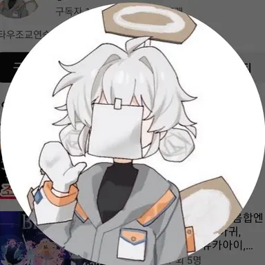 Profile image of 엥제가해요