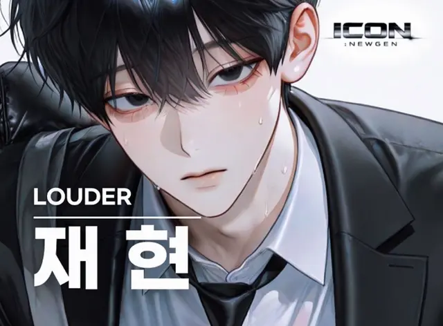 Profile image of 재현