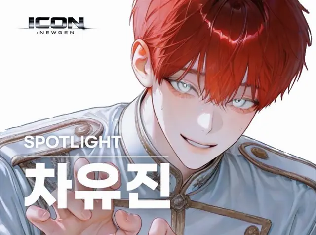 Profile image of 차유진