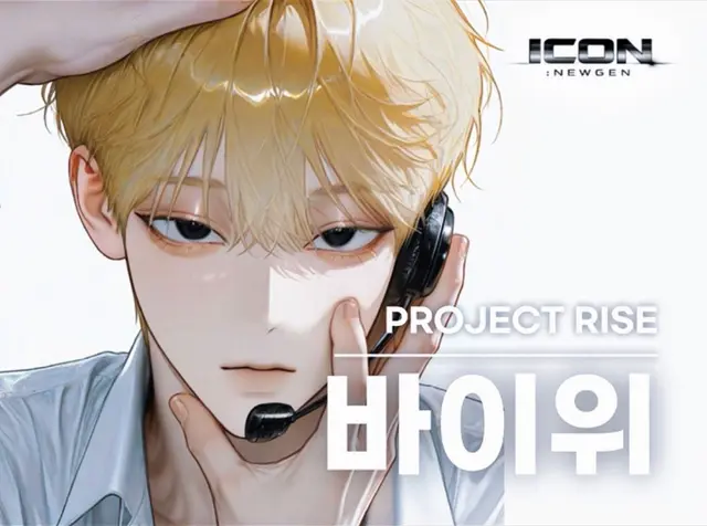 Profile image of 바이위