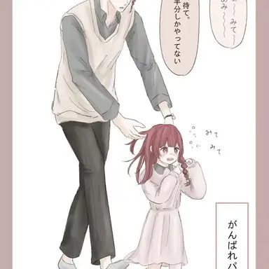 Profile image of 黒名 夫婦