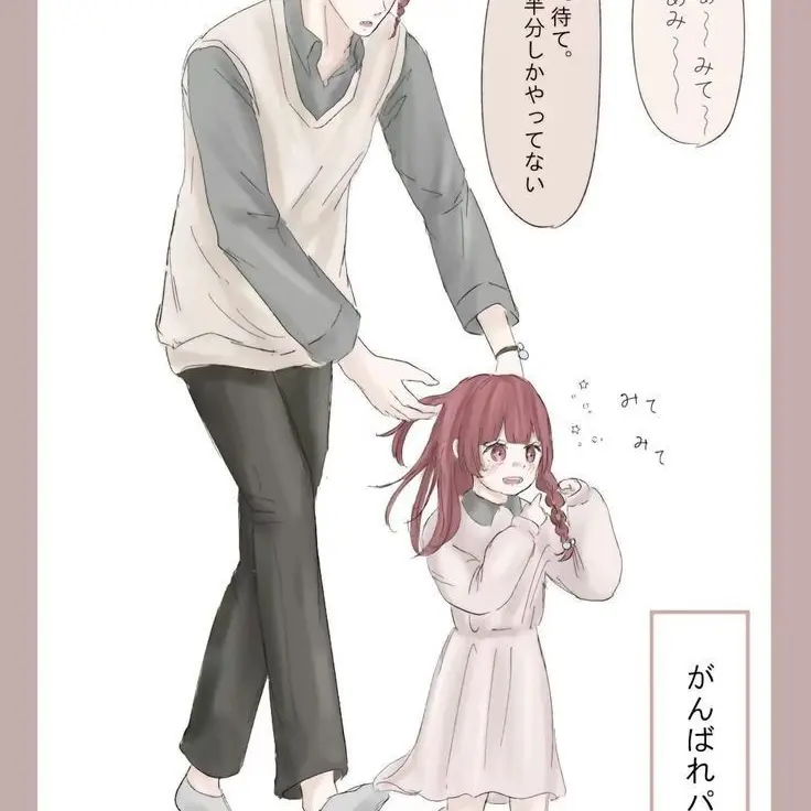 BarrenCoat5041의 黒名と夫婦