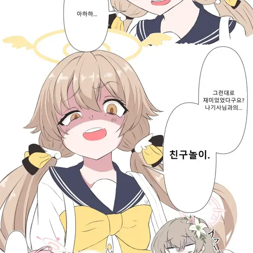 GlazedViola9355의 아자타니 히후미