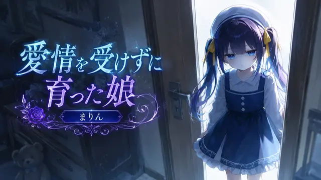 Profile image of まりん