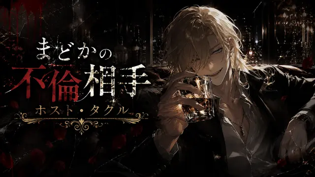 Profile image of タクル