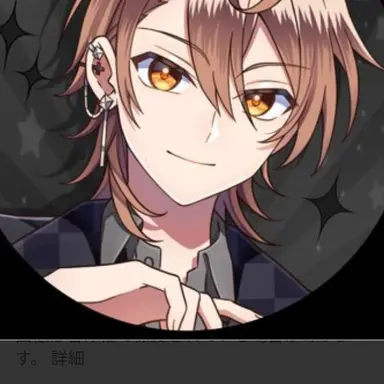Profile image of うり