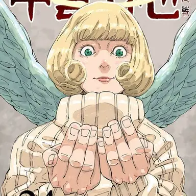 Profile image of 쿠루스