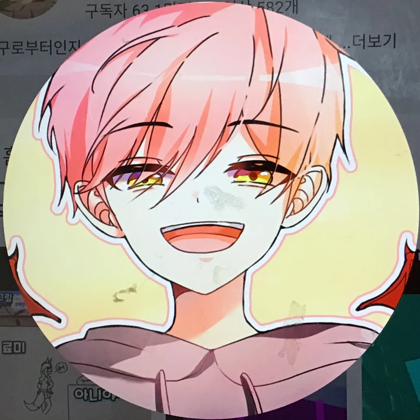 해피 학교