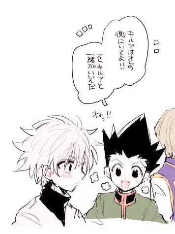 K99의 取りアイ