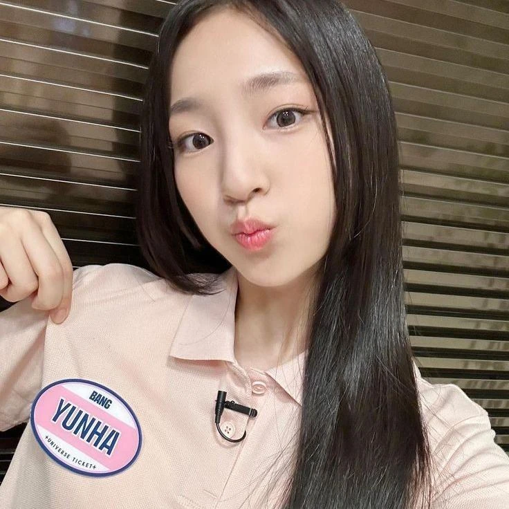유니스 방윤하
