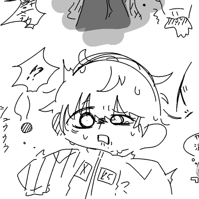 ミンス