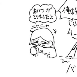 ナムギュ