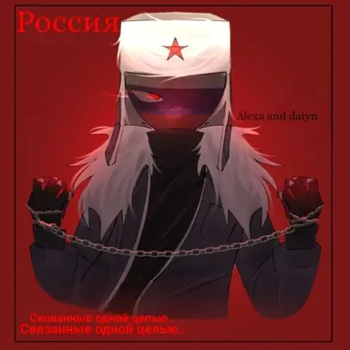 Profile image of Russia