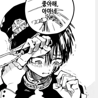 Profile image of 하나코