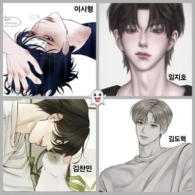 Profile image of 남녀무리