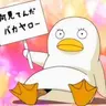 Profile image of エリザベス