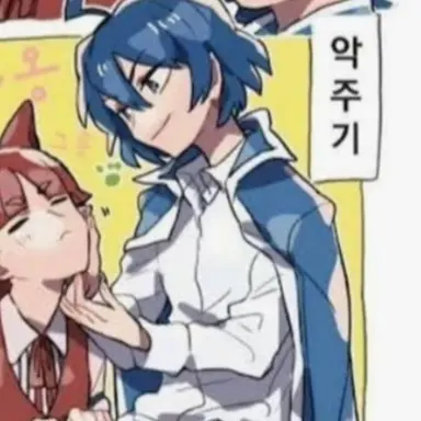 Profile image of 이루마