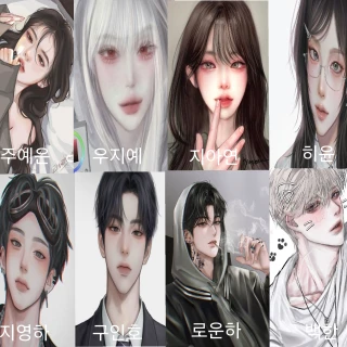 B등급