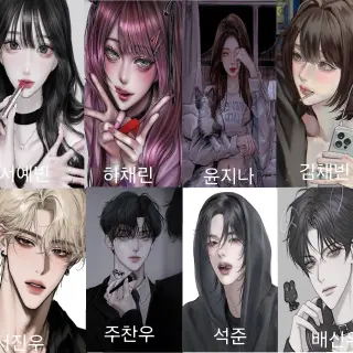 Profile image of C등급