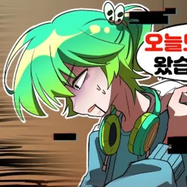 Profile image of 우유참치