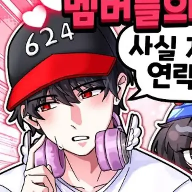 Profile image of 유기사